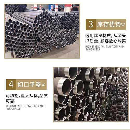 历城声测管用于灌浆和工程施工的注意事项